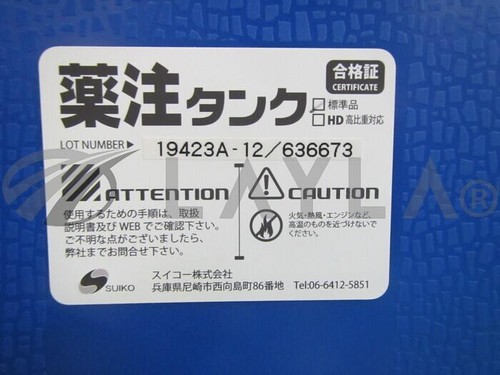 Salt spray - salt,